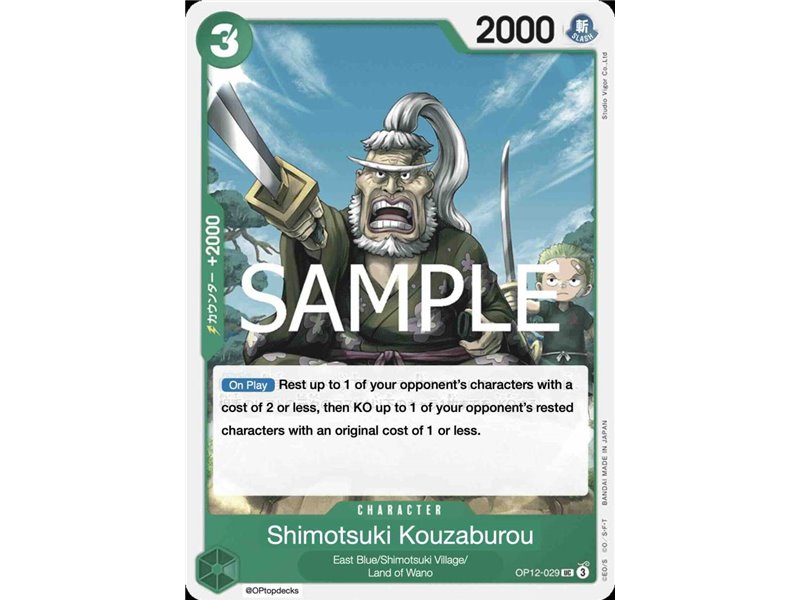 Shimotsuki Kouzaburou (Uncommon)