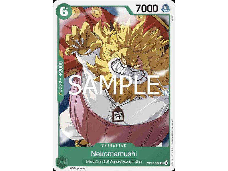 Nekomamushi (Uncommon)