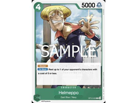Helmeppo (Common)