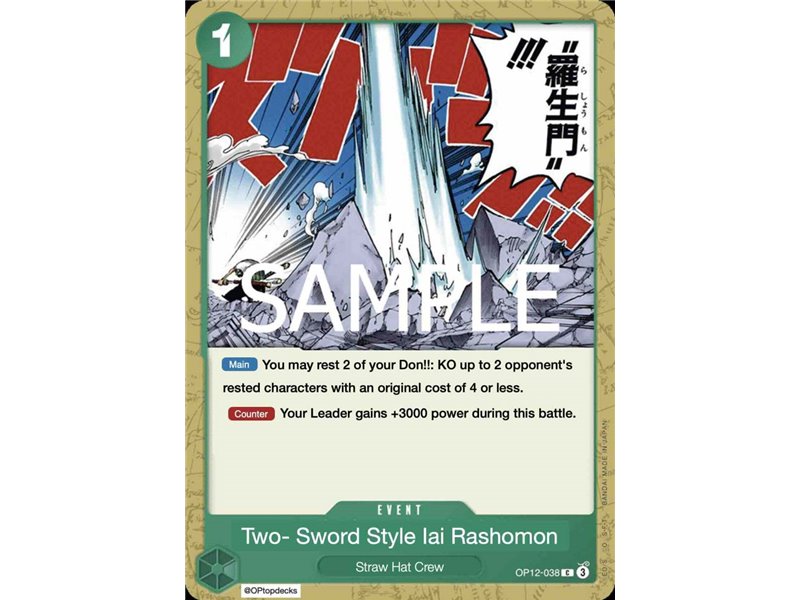 Two-Sword Style Rashomon (Common)