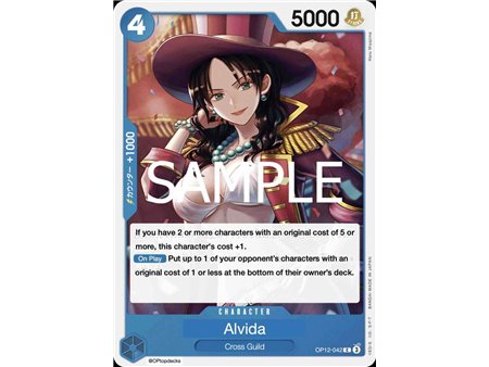 Alvida (Common)