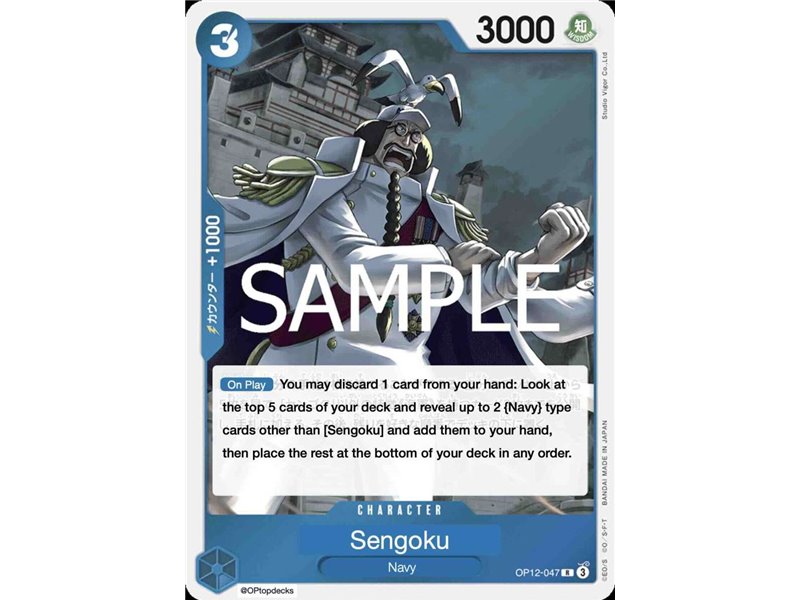 Sengoku (Rare)