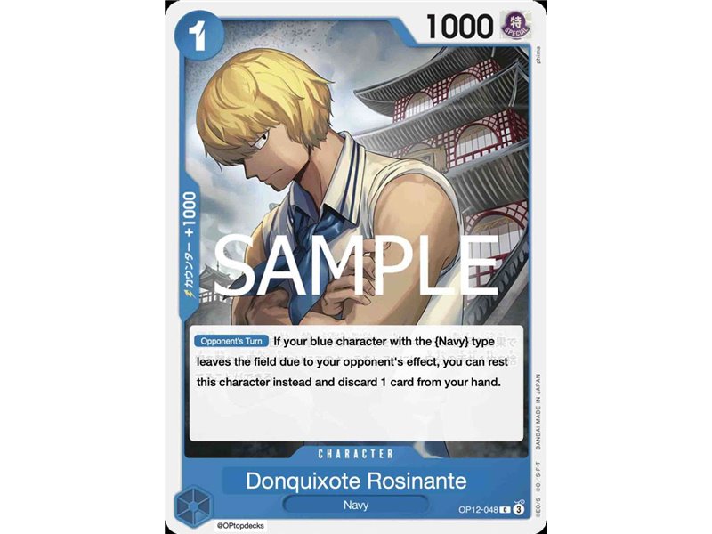 Donquixote Rosinante  (Common)