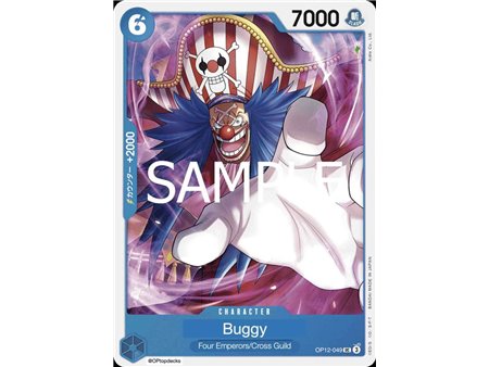 Buggy  (Uncommon)