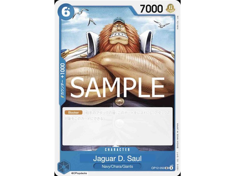 Jaguar.D.Saul  (Uncommon) 