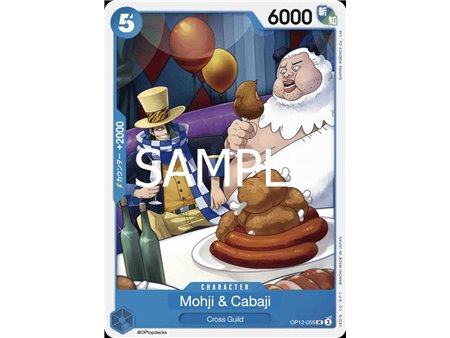 Mohji & Cabaji (Uncommon)