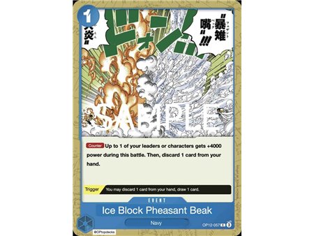 Ice Block Pheasant Peck  (Common)