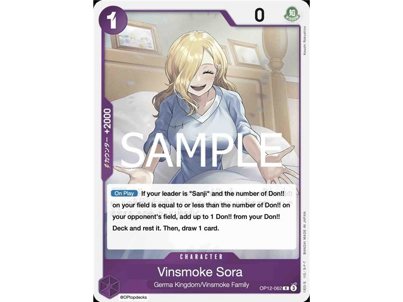 Vinsmoke Sora (Rare)