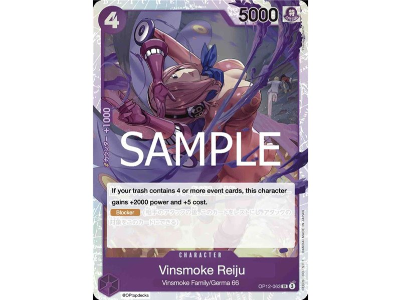 Vinsmoke Reiju (Super Rare)
