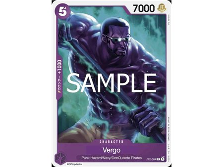 Vergo (Common)