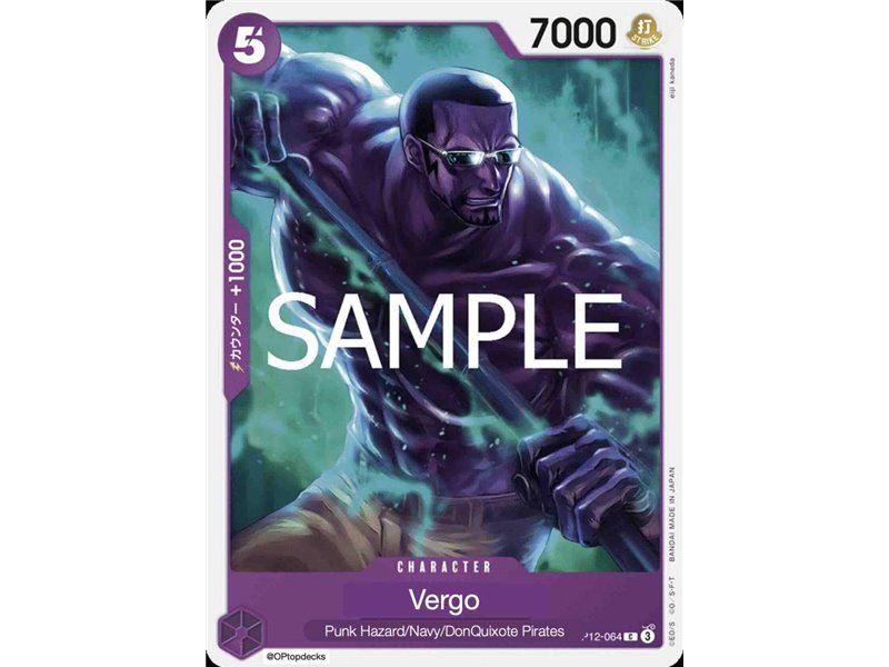 Vergo (Common)