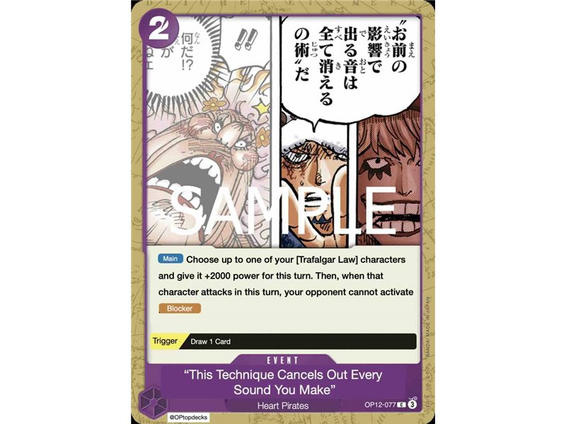 The "Extinguishes All Sound Created by Your Influence" Technique (Common)