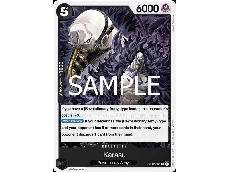 Karasu (Common)