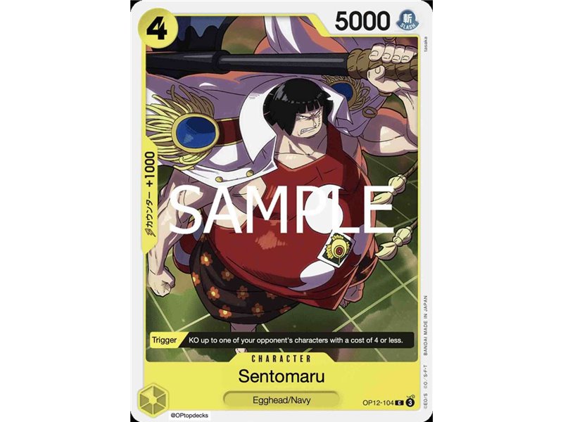 Sentomaru (Common)