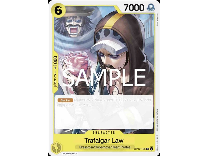 Trafalgar Law  (Uncommon) 