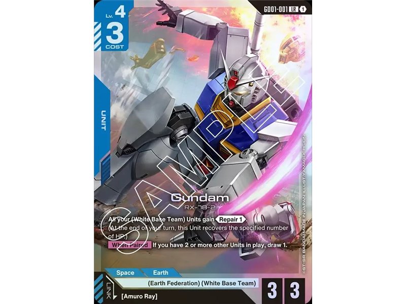 Gundam  (Legend Rare)