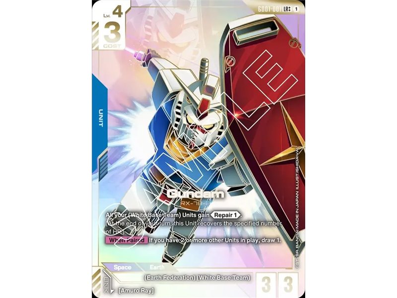 Gundam  (Legend Rare ++)