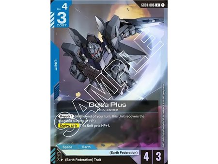 Delta Plus  (Rare)