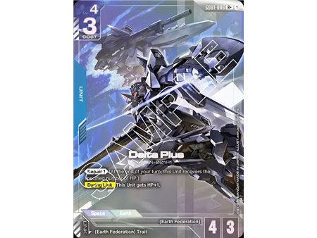 Delta Plus  (Rare +)