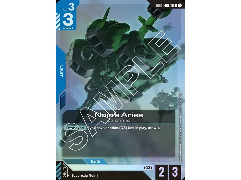 Noin's Aries  (Rare)
