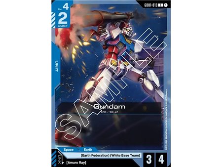 Gundam  (Common)