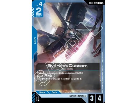 Byarlant Custom (Uncommon)