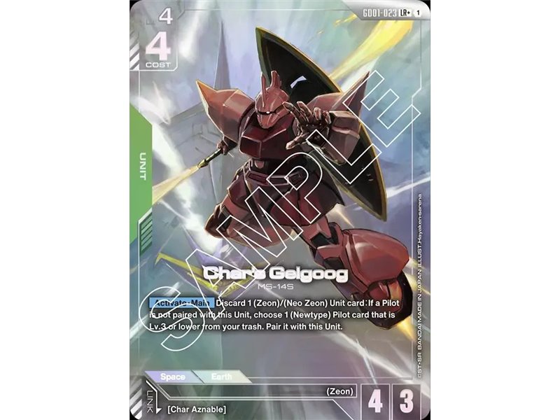 Char's Gelgoog (Legend Rare +)