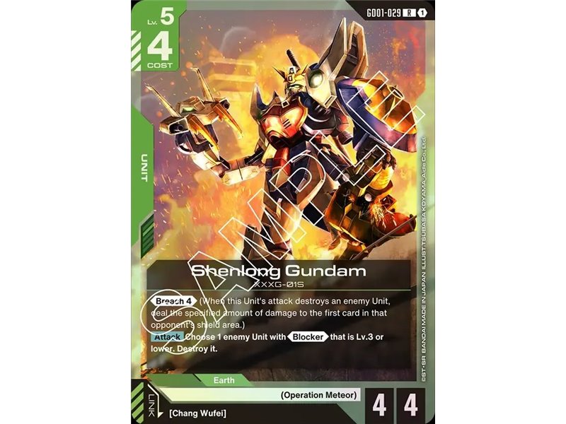 Shenlong Gundam (Rare)