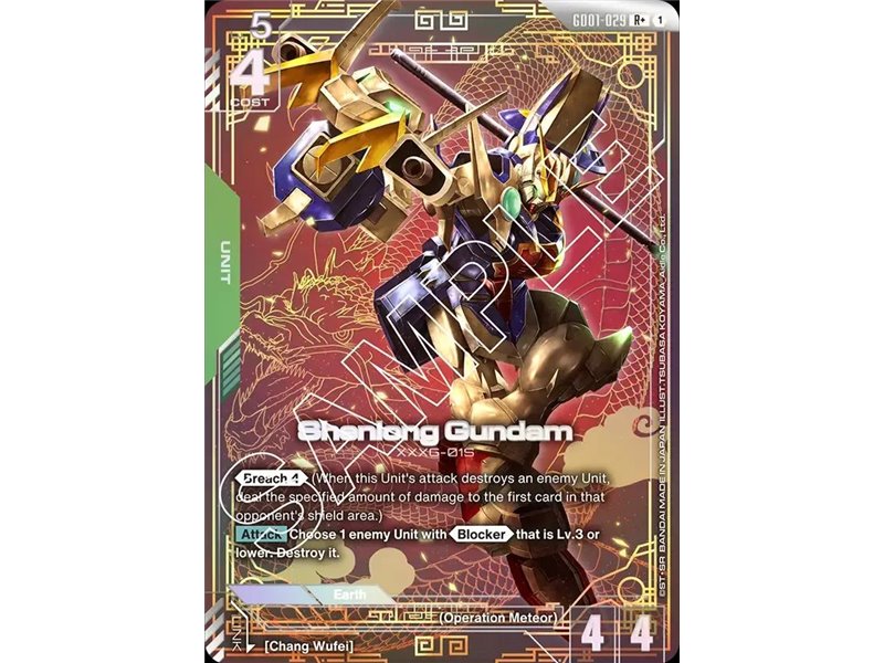Shenlong Gundam (Rare +)