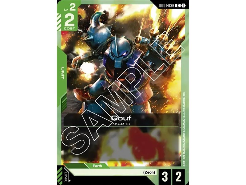 Gouf (Common)