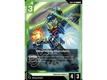 Shenlong Gundam (Common)
