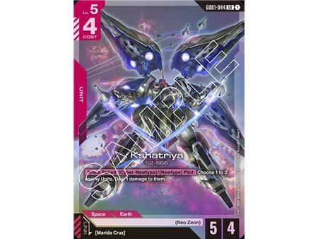 Kshatriya (Legend Rare)