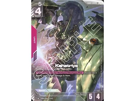 Kshatriya (Legend Rare +)