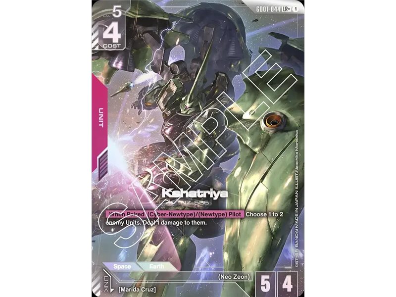 Kshatriya (Legend Rare +)
