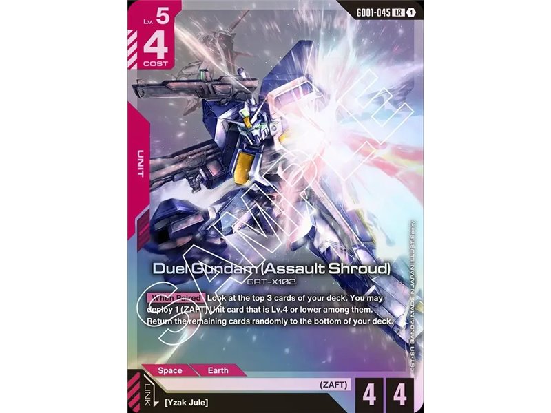 Duel Gundam (Assault Shroud) (Legend Rare)
