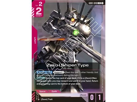 Zaku I Sniper Type (Rare)