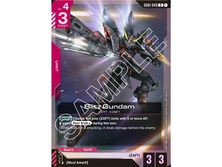 Blitz Gundam (Rare)