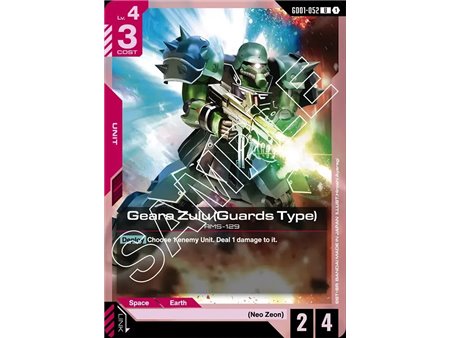 Geara Zulu (Guards Type) (Uncommon)