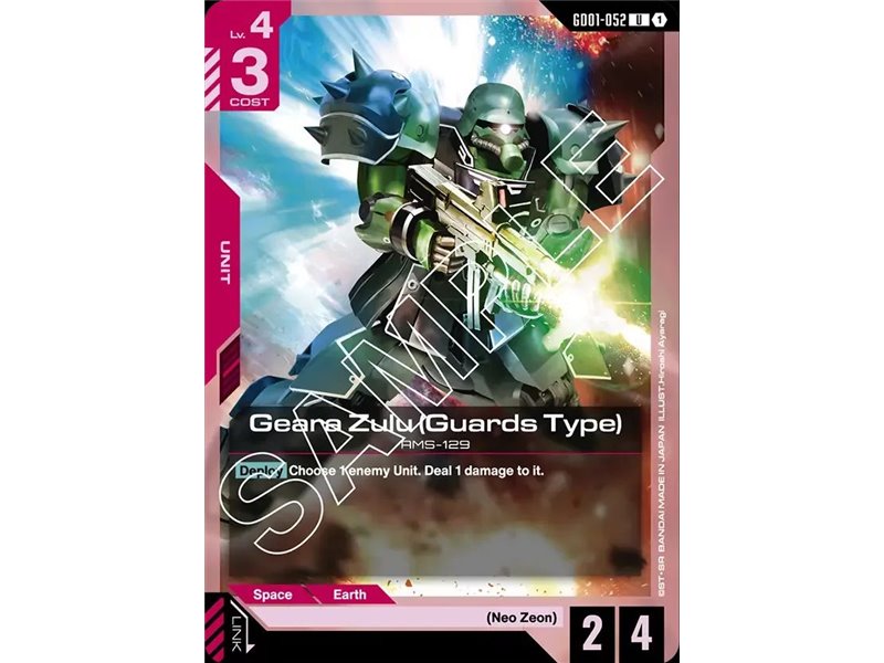 Geara Zulu (Guards Type) (Uncommon)