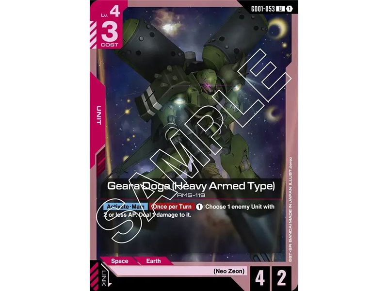 Geara Doga (Heavy Armed Type) (Uncommon)