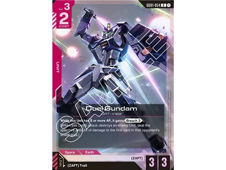 Duel Gundam  (Rare)