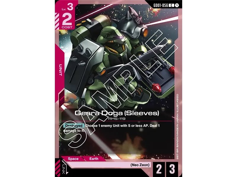 Geara Doga (Sleeves) (Common)