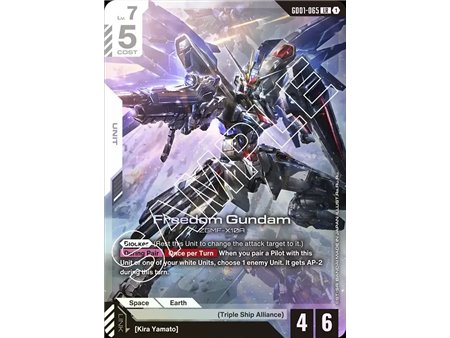 Freedom Gundam  (Legend Rare)