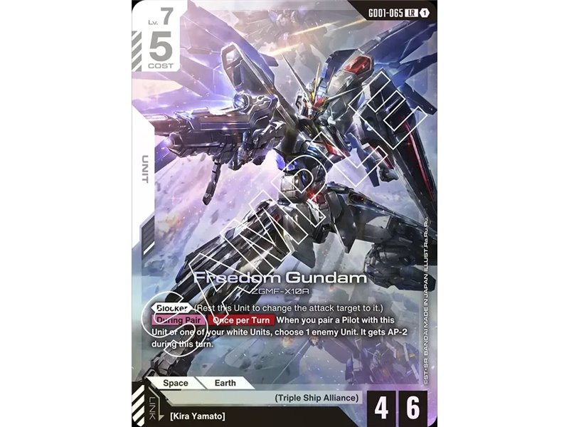 Freedom Gundam  (Legend Rare)