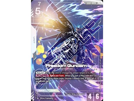 Freedom Gundam  (Legend Rare +)
