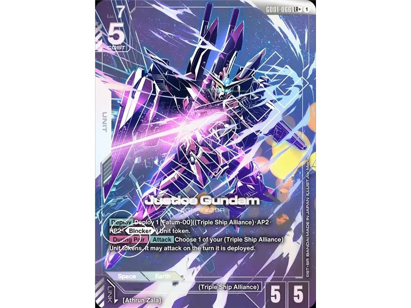 Justice Gundam (Legend Rare +)