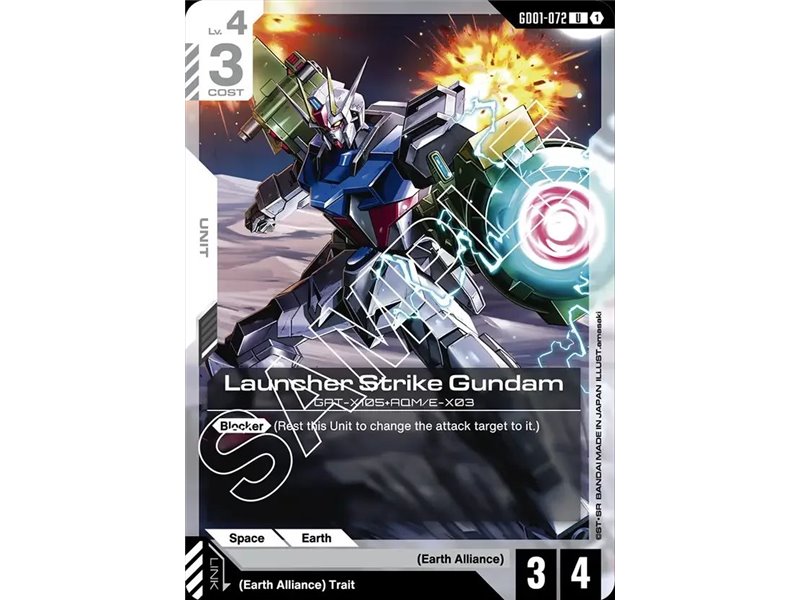 Launcher Strike Gundam  (Uncommon)