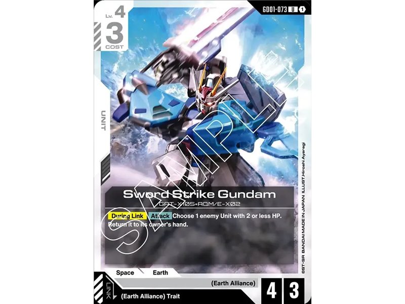 Sword Strike Gundam (Uncommon)