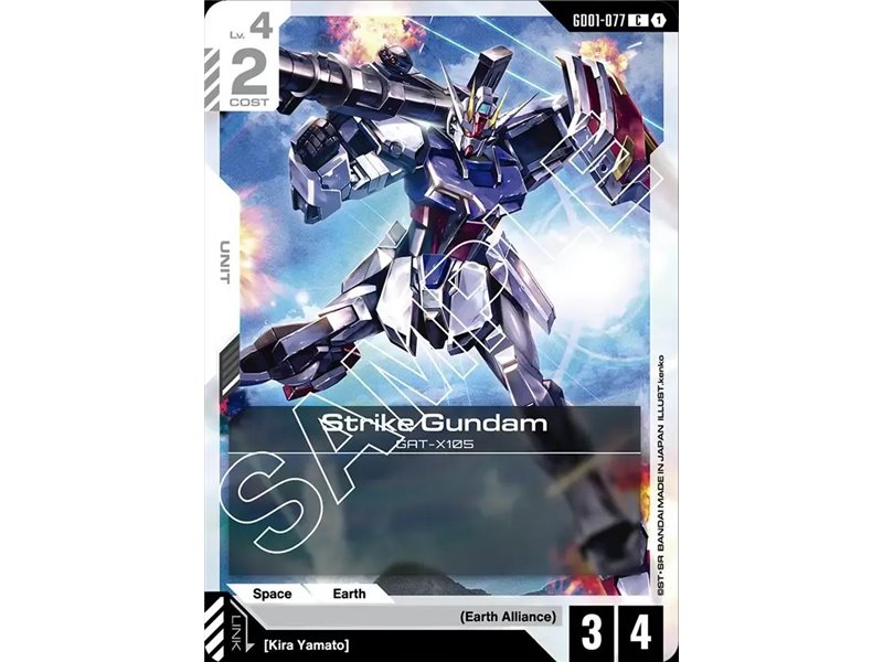 Strike Gundam (Common)