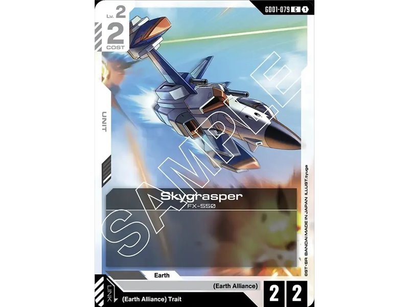 Skygrasper (Common)